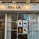 치치타르트 | 광안리 치치타르트 에그타르트 두쫀쿠 후기|가격•예약•보관방법 등 총정리🥧