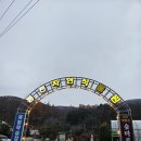 동천 이동식 화장실 | 용인 동천자연식물원 : 서울근교 아기랑 갈만한곳 돌아기 후기