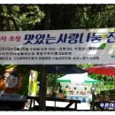 계양구 푸드마켓 이미지