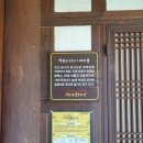 서창한옥문화관 | 전라도여행지추천 광주 서창한옥문화관 9월 10월 국내여행 가볼만한곳