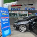 광장세차장 이미지