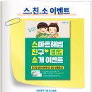 이안영어학원