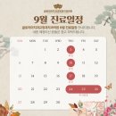 글로리아치과교정과치과의원 네이버블로그