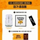 awesome 어썸헤어
