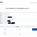 늦은 2021 국가직 합격수기 이미지