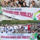 금산남부문화체육센터 축구장 이미지