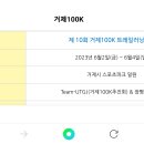 6월3일토요일 거제지맥100K트레일런대회 이미지