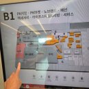 노브랜드 스타필드시티 위례점 네이버블로그