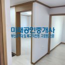 구포3동-17 이미지