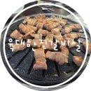 육대한진갈비살 | 고강동 숨은 골목 속 고기 맛집 육대한진갈비살