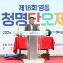 청명 이미지
