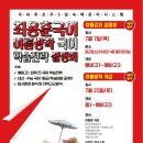 광교청소년수련관 멀티강의실 이미지