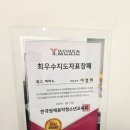 룩스피아노