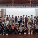 장흥군민회관 이미지