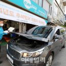 유일자동차정비공업사 이미지