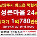 다사랑마을 이미지