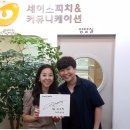 세이스피치앤커뮤니케이션학원