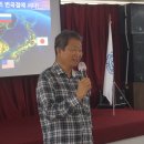 한국글로벌재단