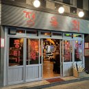 하양-4(하양읍사무소 내) | [경산 하양] 푸짐한 한상 가성비 좋은 생고기맛집 재방문한 '정육회' 내돈내산 후기