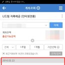 미니스톱 논산역점 이미지