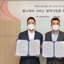 ㈜현대헬스케어 이미지