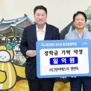 ㈜그린이에스지 이미지