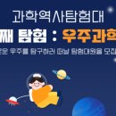 강화군센터드림스타트 이미지