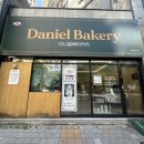 다니엘베이커리