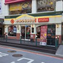 투데이플레이스 | 생방송투데이맛집 '부대찌개대사관 선릉직영점' 다녀온 후기