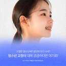 동림치과의원 이미지