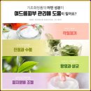 대일한의원 이미지