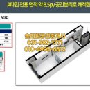 정열공인중개사사무소 이미지