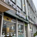 완도전복 | 점심으로 찾은 가산 죽집, 맛깔참죽 완도미역 가산아스크점 전복죽 후기