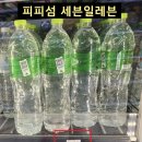 아시아드림마트 | 태국 물가, 마트편, 담배, 소주, 라면 가격, 과일, 생수(물), 맥주 가격, 기차, 버스 등 교통비