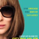 (주)디팝스