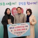 청도대남병원장례식장 이미지