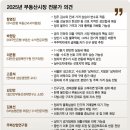 양재동부동산중개 이미지