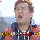 그리니다