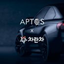 차란차 뉴스핌