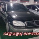 오학자동차 이미지