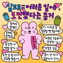 크리스마스 한의원 이미지