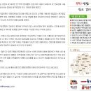 (주)한국번디