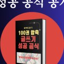 나성기획 이미지