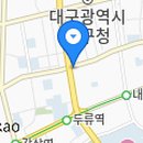 신성회초밥
