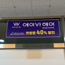 에이바헤어(별내별가람역점) | ‘에이바헤어 별내별가람역점’ 헤어클리닉 받고 머릿결 되살아난 후기(⸝⸝ᵒ̴̶̷ .̫ ᵒ̴̶̷⸝⸝)♡