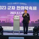 광진 군자로 이미지