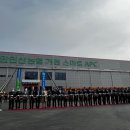 만인산농협 산지유통센터 이미지