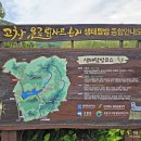 운곡농장 이미지