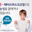 사직뉴욕치과의원 이미지