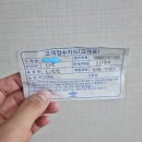 엄브로속초 | 엄브로 패딩 유상 A/S 수선 후기